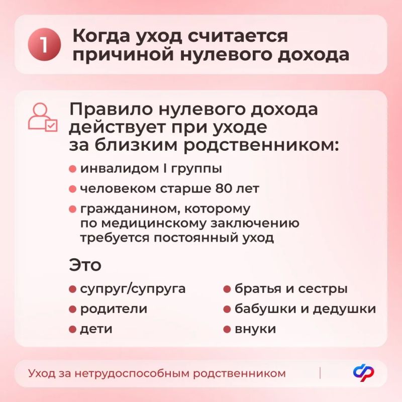 С сегодняшнего дня единое пособие назначается с учетом новых правил С сегодняшнего дня единое пособие назначается с учетом новых правил