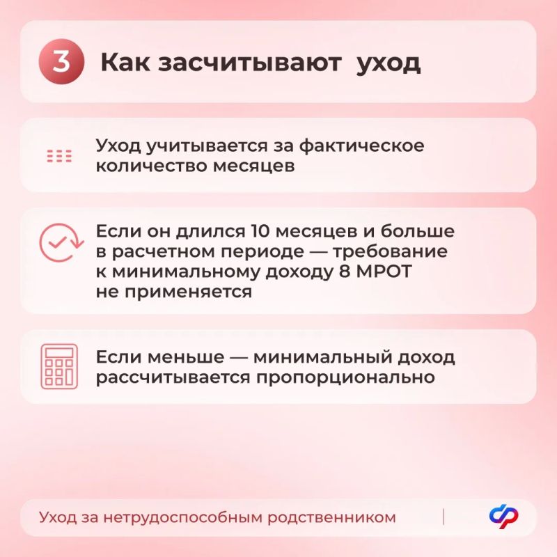 С сегодняшнего дня единое пособие назначается с учетом новых правил С сегодняшнего дня единое пособие назначается с учетом новых правил