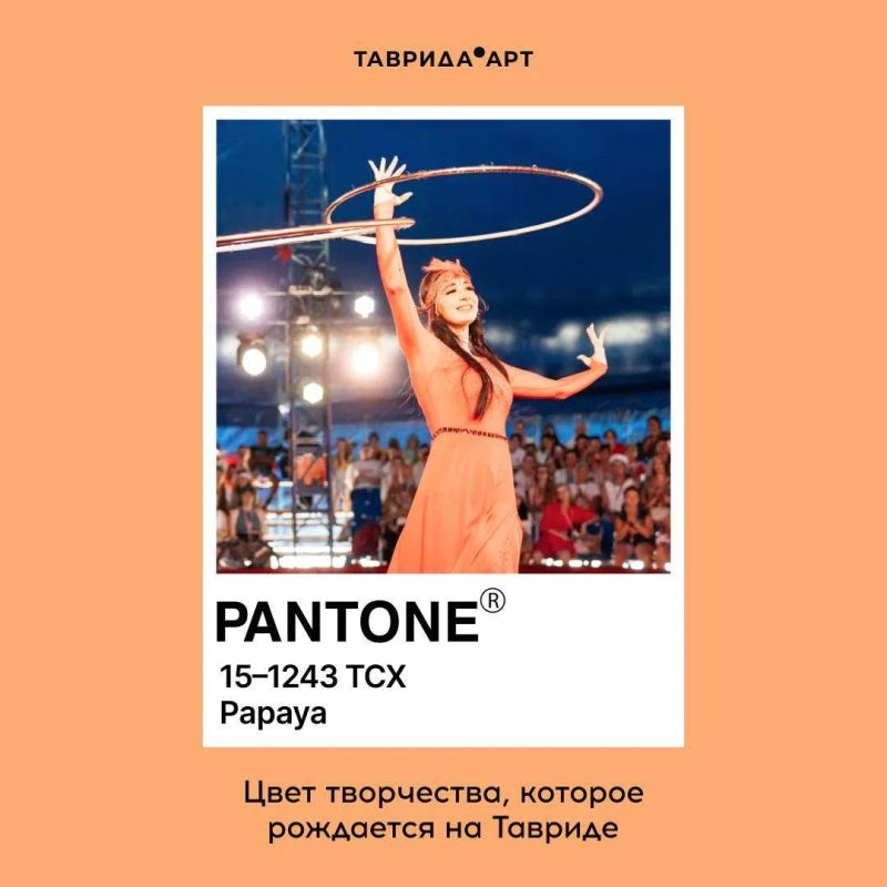 А какой цвет — ваш?. У Тавриды много лиц, направлений и историй. Здесь встречаются музыка и кино, искусство и наука, технологии и мода — и каждый находит своё место в большом арт-кластере А какой цвет — ваш?. У Тавриды много лиц, направлений и историй. Здесь встречаются музыка и кино, искусство и наука, технологии и мода — и каждый находит своё место в большом арт-кластере