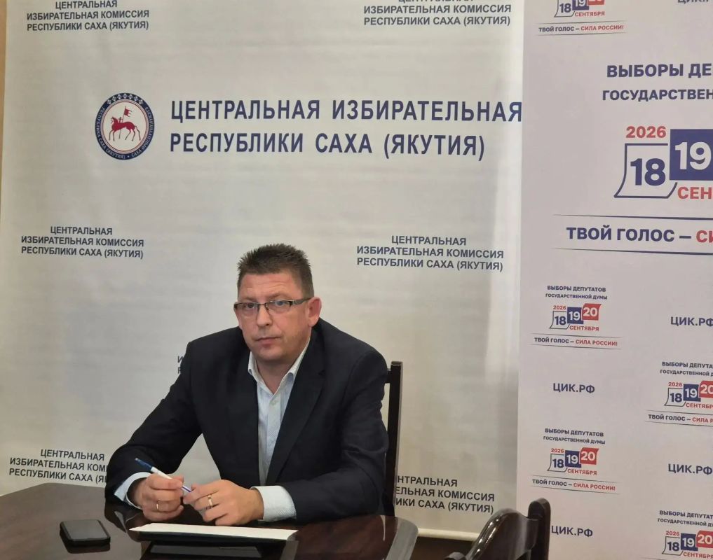 Состоялся обучающий вебинар ЦИК России для системных администраторов