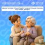 Единое пособие – мера поддержки семей, среднедушевой доход которых меньше прожиточного минимума в регионе