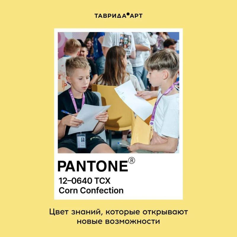 А какой цвет — ваш?. У Тавриды много лиц, направлений и историй. Здесь встречаются музыка и кино, искусство и наука, технологии и мода — и каждый находит своё место в большом арт-кластере А какой цвет — ваш?. У Тавриды много лиц, направлений и историй. Здесь встречаются музыка и кино, искусство и наука, технологии и мода — и каждый находит своё место в большом арт-кластере