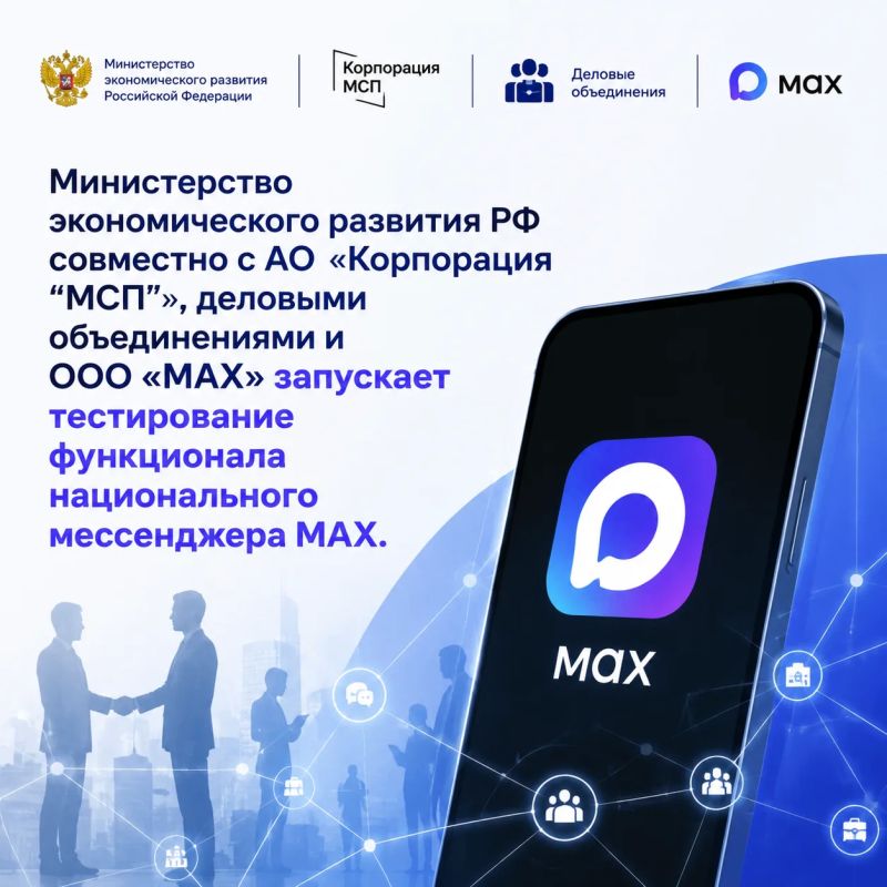 Уважаемые предприниматели Республики Саха (Якутия), ваш голос важен для развития цифровых инструментов для бизнеса!