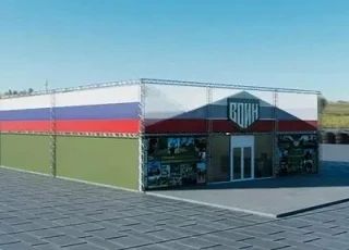 Центр «ВОИН» представит военно-спортивный городок на ВЭФ-2026