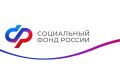 Как работодателю вернуть до 30% взносов на травматизм?