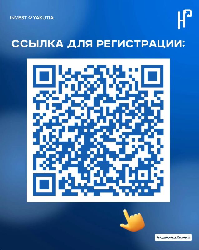 Центр «Мой Бизнес» приглашает принять участие в вебинаре «Монетизация хобби: как начать свой бизнес» Центр «Мой Бизнес» приглашает принять участие в вебинаре «Монетизация хобби: как начать свой бизнес»