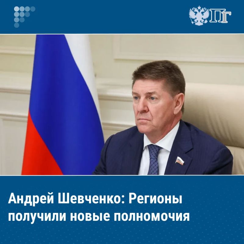 Участие регионов в расследовании аварий на системах водоснабжения, упразднение муниципальных жилинспекций с усилением роли органов регионального жилнадзора и единый преференциальный режим для дальневосточных инвесторов