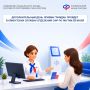 Нет времени посетить клиентскую службу Отделения СФР в будние дни? Приходите в субботу!