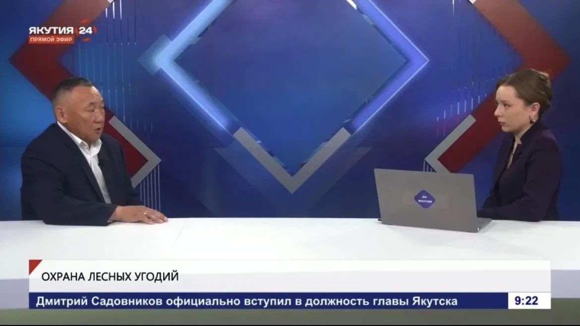 Предлагаем вашему вниманию запись передачи "Актуальное интервью" с участием генерального директора ГАУ РС(Я) "Якутлесресурс" Виктора Омукова Предлагаем вашему вниманию запись передачи "Актуальное интервью" с участием генерального директора ГАУ РС(Я) "Якутлесресурс" Виктора Омукова