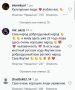 В нескольких пабликах в запрещенной соцсети выложили опрос журналистов издания "Эхо столицы" об отношении к мигрантам
