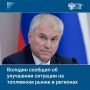 Ситуация на топливном рынке в регионах меняется на глазах: начались поставки сельхозпредприятиям, увеличиваются лимиты
