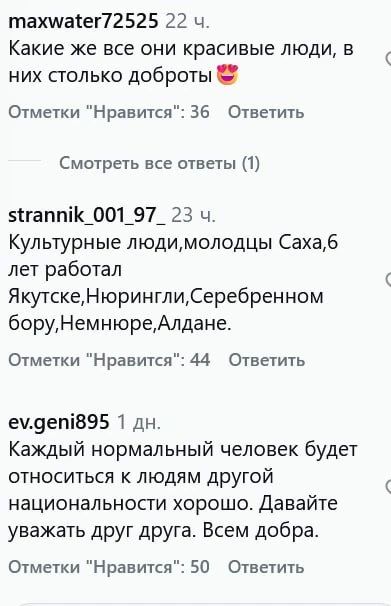 В нескольких пабликах в запрещенной соцсети выложили опрос журналистов издания "Эхо столицы" об отношении к мигрантам В нескольких пабликах в запрещенной соцсети выложили опрос журналистов издания "Эхо столицы" об отношении к мигрантам