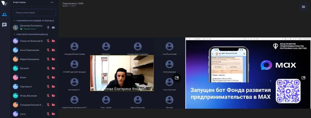 Закупки для МСП: новые возможности и практические инструменты
