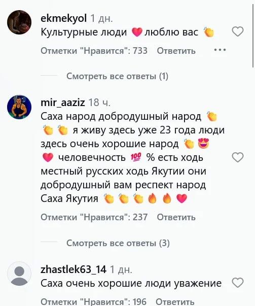 В нескольких пабликах в запрещенной соцсети выложили опрос журналистов издания "Эхо столицы" об отношении к мигрантам
