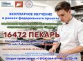 ���������� �������� � ������ ������������ ������� ��������� ���� ���������� ��������� ������������� ������� ������� �� ������������� ������