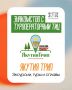 На базе Туристско-информационного центра Якутии работают несколько туроператоров-резидентов, предлагающих маршруты по республике