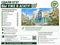 Работа по приемной кампании-2026 факультета ветеринарной медицины ФГБОУ ВО АГАТУ стартовала с 20 июня с.г. На сегодня завершены прием документов от выпускников СПО и до 25 июля идет набор выпускников школ всех годов по...