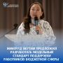 Счастливый сотрудник — эффективный сотрудник: внедрение корпоративных программ в Якутии