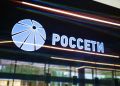 Филиал ПАО «Россети» укрепляет кадровый потенциал для энергетики Якутии