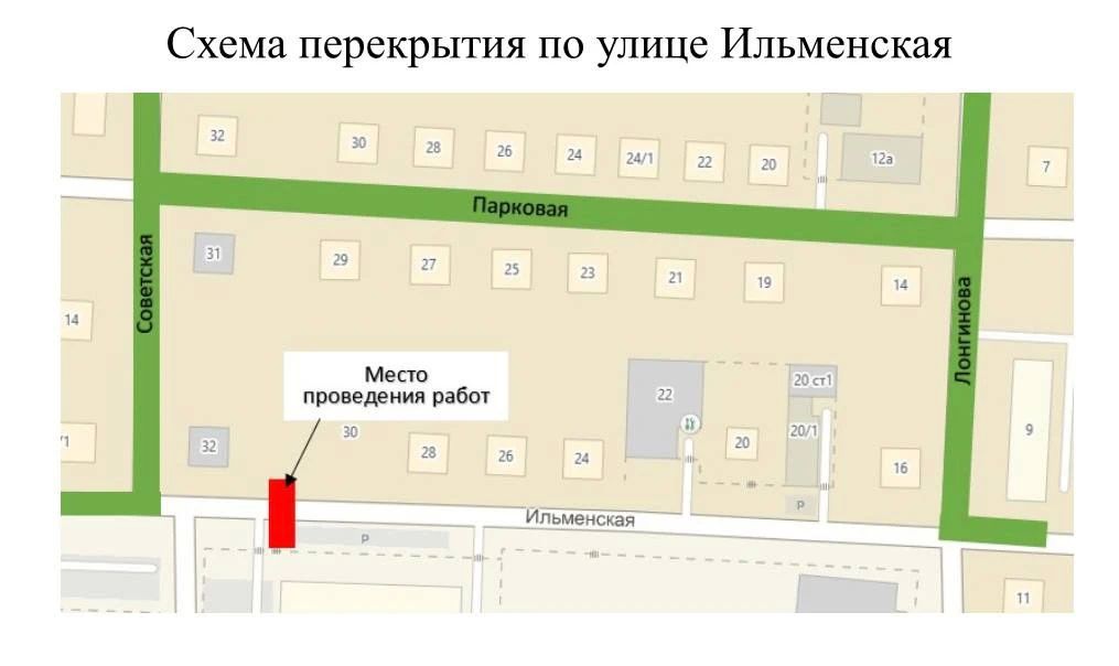 Сегодня ночью на улице Ильменской временно ограничат движение