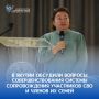 В Якутии обсудили вопросы комплексного сопровождения участников СВО и членов их семей
