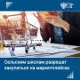Сельским школам и школам в малых городах разрешат закупать необходимые товары — от канцелярии до мебели — напрямую на маркетплейсах