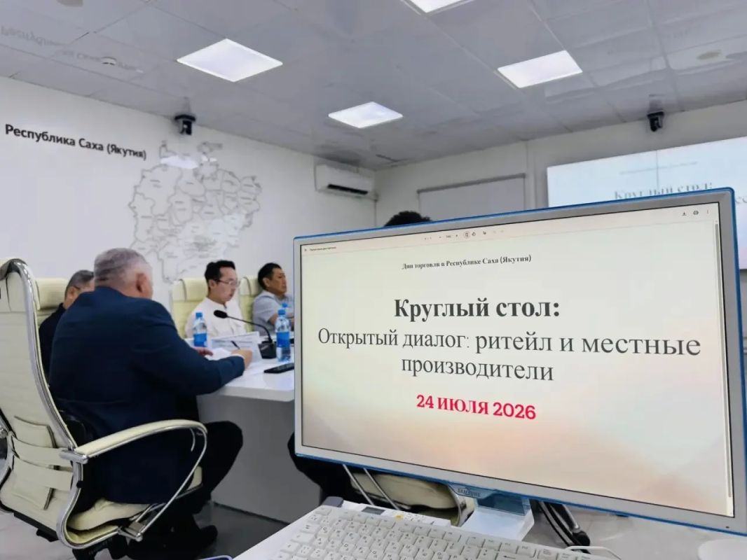 Открытый диалог между ритейлом и местными производителями: от обсуждения к практическим решениям