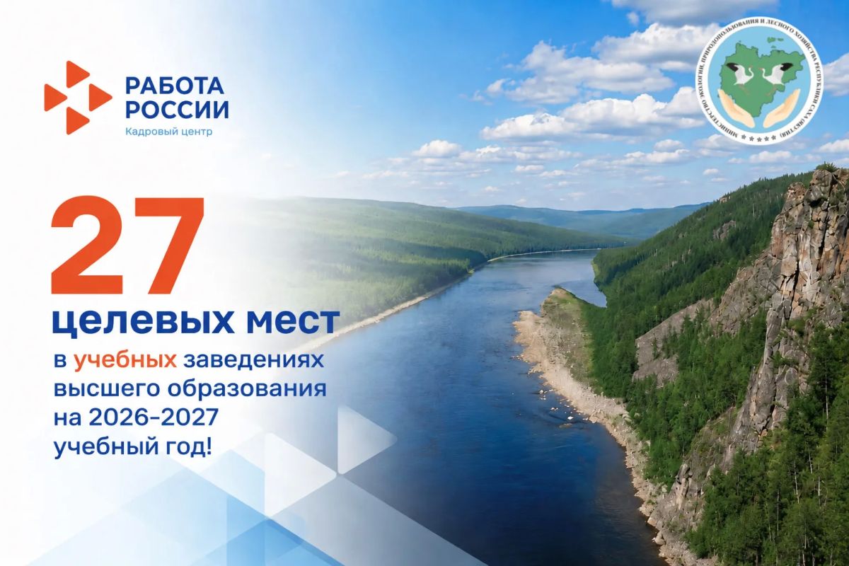 Внимание, студенты и абитуриенты!