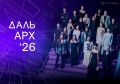 Как архитектурная премия Якутии вышла на уровень Дальнего Востока
