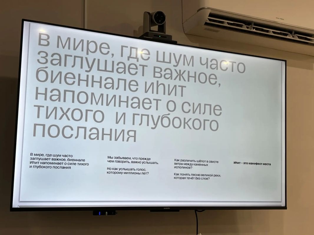 В Якутии впервые пройдет ландшафтная биеннале-лаборатория «Иит» на берегу Лены В Якутии впервые пройдет ландшафтная биеннале-лаборатория «Иит» на берегу Лены