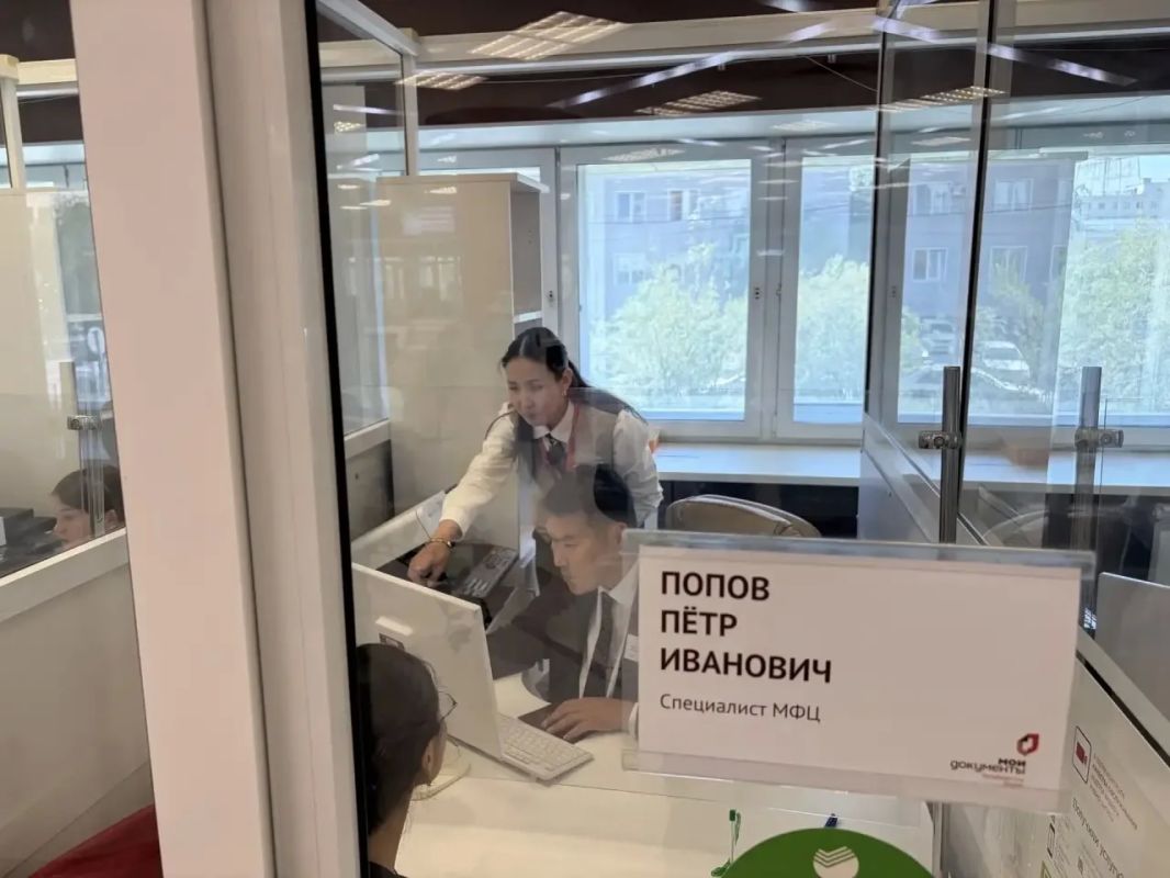 Министр экономики Якутии принял участие в акции «День универсального сотрудника МФЦ»