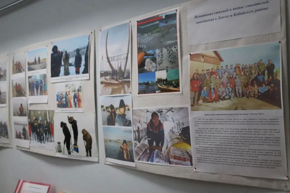 «Оказать помощь любой ценой»: в Якутске открылась выставка к 65-летию заслуженного спасателя Якутии Нюргустана Андреева «Оказать помощь любой ценой»: в Якутске открылась выставка к 65-летию заслуженного спасателя Якутии Нюргустана Андреева