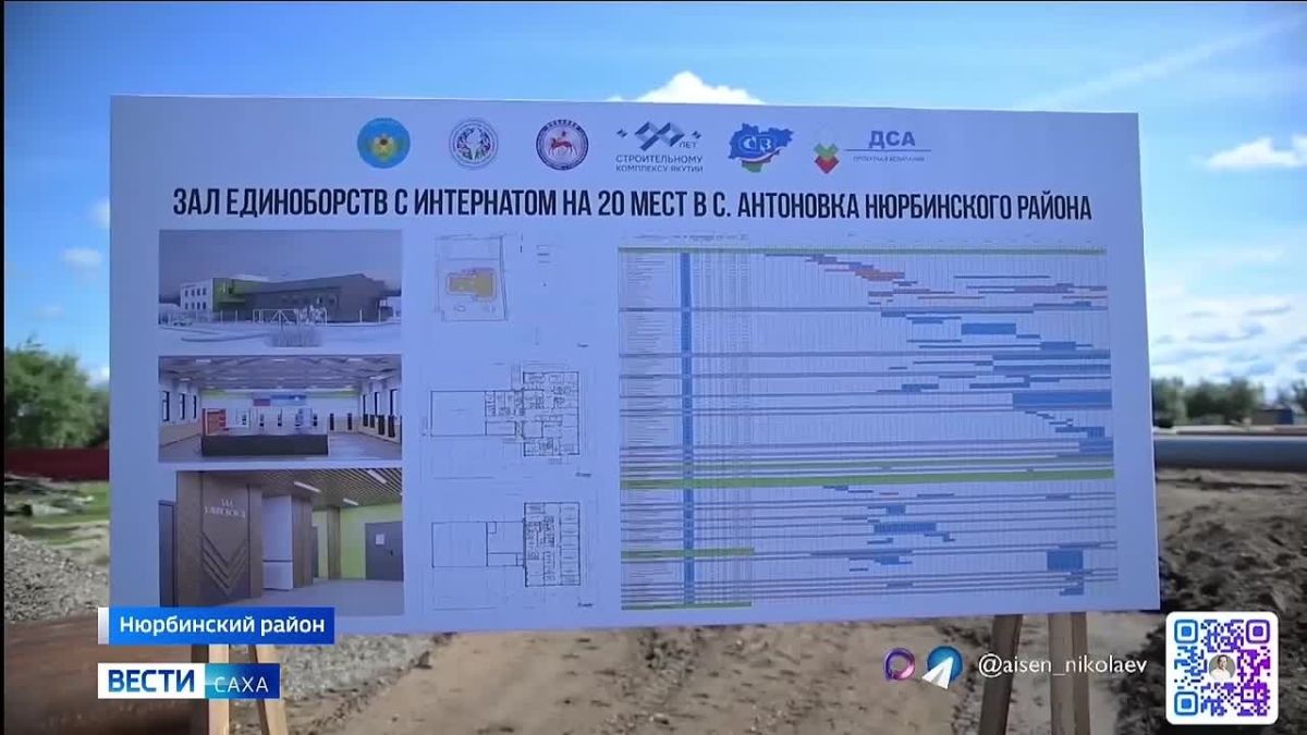 С рабочим визитом Глава Якутии посетил и Нюрбинский район, где проверил ход строительства лечебного корпуса Нюрбинской центральной районной больницы