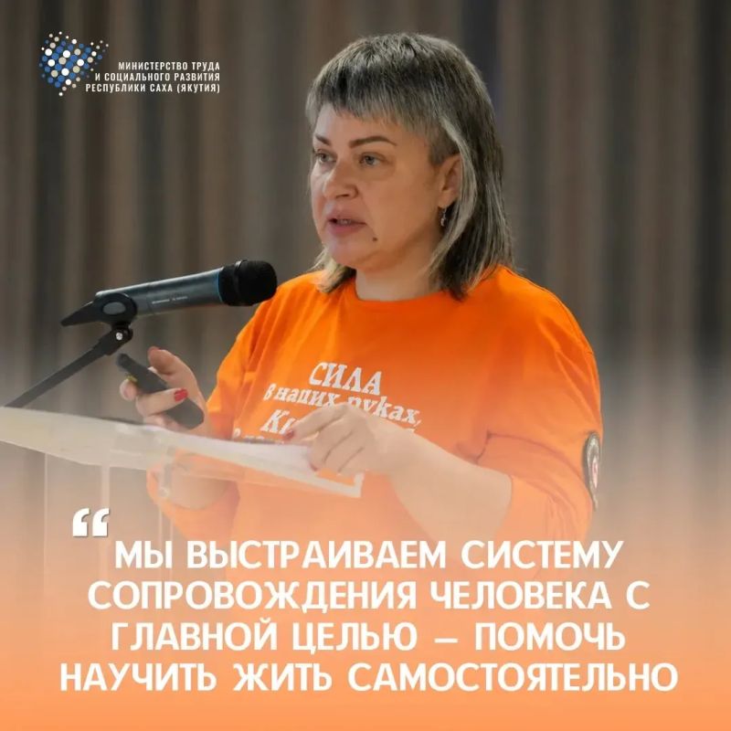 Больше чем забота: свыше 100 человек с ментальной инвалидностью в Якутии начали самостоятельную жизнь