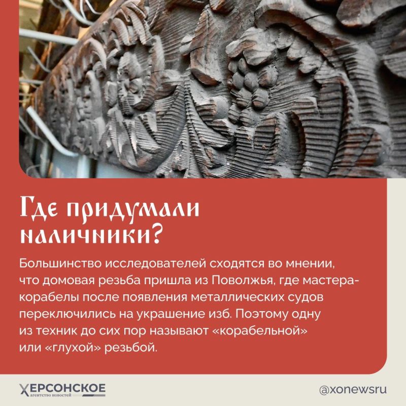 Резные наличники — один из самых массовых памятников народного творчества! Казалось бы, вполне привычная деталь деревянных домов, окна которых десятки лет обрамлены узорами, красивыми вне времени Резные наличники — один из самых массовых памятников народного творчества! Казалось бы, вполне привычная деталь деревянных домов, окна которых десятки лет обрамлены узорами, красивыми вне времени