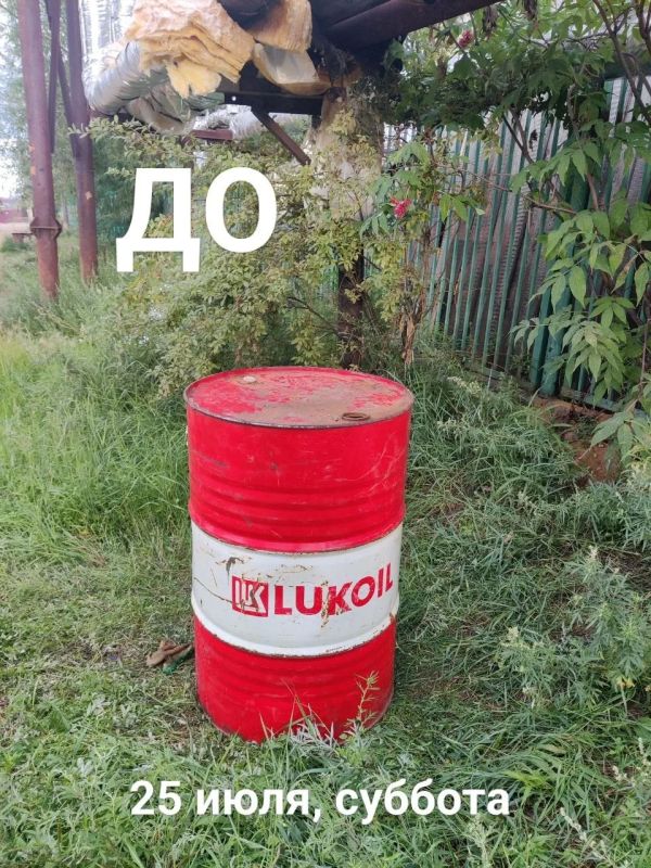 #благодарят. В субботу, 25 июля, в SakhaDay была опубликована информация, что в п.Газовиков у теплотрассы возле детского сада "Светлячок" была оставлена бочка, что днём там работала АО Теплоэнергия