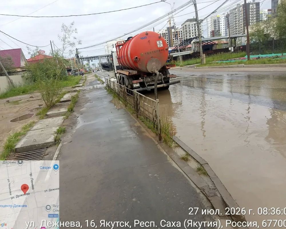 В Якутске идет интенсивная откачка дождевых вод В Якутске идет интенсивная откачка дождевых вод