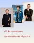 «Colbon хомууна» саха поэзиятын тлгэтэ
