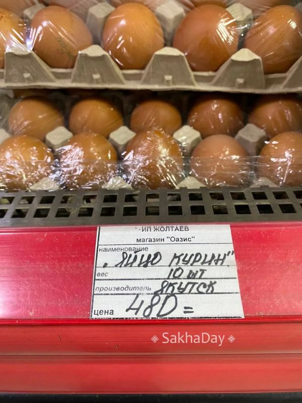 Сегодня, как и всегда по понедельникам, в магазин "Оазис" в поселке Депутатский завезли самолетом из Якутска фрукты и овощи Сегодня, как и всегда по понедельникам, в магазин "Оазис" в поселке Депутатский завезли самолетом из Якутска фрукты и овощи