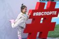 В Якутии пройдет Всероссийский день физкультурника