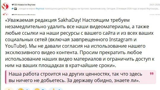 Вместо извинений начинаются обидки, как и у треш-паблика Азимуд или как там его