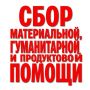 В селе Суордах вода затопила жилые дома, объявлен режим ЧС