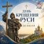 � ���� �������� ����!. �������, 28 ����, ������ �������� ���� �� ������� �������� ���������� � ���� �������� ���� � ������ ������� ����������������� �������� ����� ���������