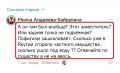 ����������� ��������: ���, � ���� ����� ������ ������� ������ ���-�� � ����� ���? ���-�� ���� ����� ������ ������� �� ����� ���������� �����������