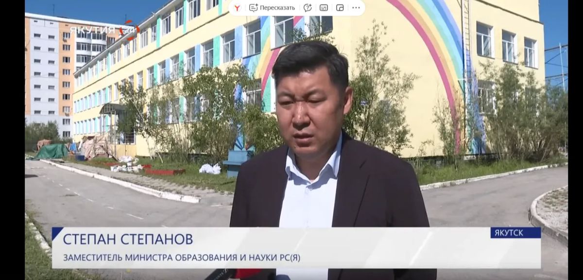 Комфорт и безопасность: как обновляется детский сад «Радуга» в Якутске