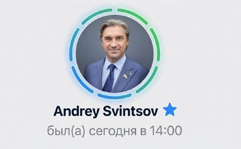 Депутат, призвавший россиян воздержаться от покупок внутри Telegram, сам сидит с премиум-подпиской