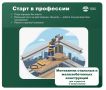 Якутск-Усть-Кут: Отправляемся на вахту