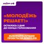 ��������� ��� �����������! ���������� ��������� ����������