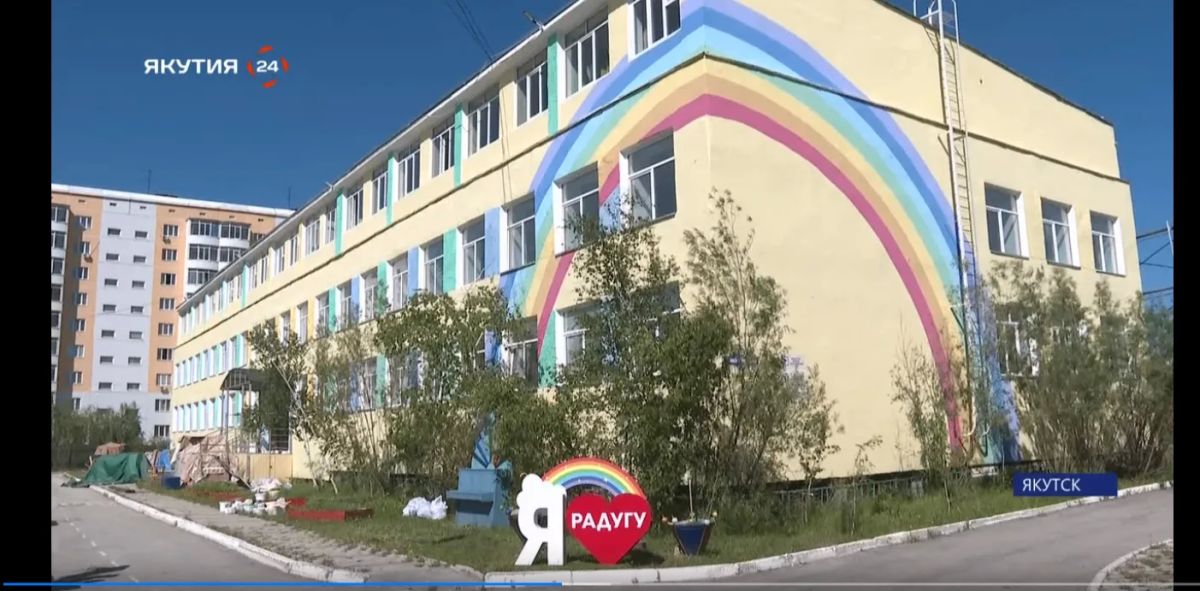 Комфорт и безопасность: как обновляется детский сад «Радуга» в Якутске Комфорт и безопасность: как обновляется детский сад «Радуга» в Якутске