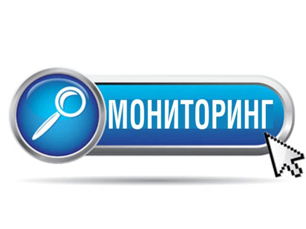 Итоги мониторинга платы за коммунальные услуги